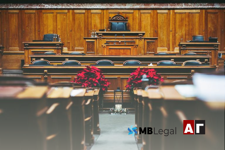 Разрешение споров в армянских государственных и арбитражных судах при участии граждан РФ